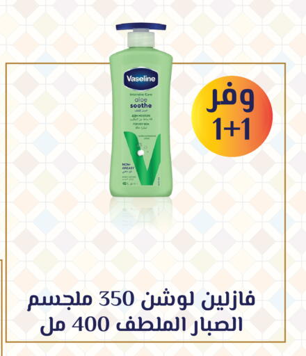 available at صيدليات الدواء الكبرى in مملكة العربية السعودية, السعودية, سعودية - جدة