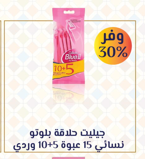 available at صيدليات الدواء الكبرى in مملكة العربية السعودية, السعودية, سعودية - جدة