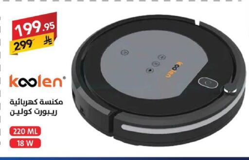 available at Ala Kaifak in KSA, Saudi Arabia, Saudi - Tabuk