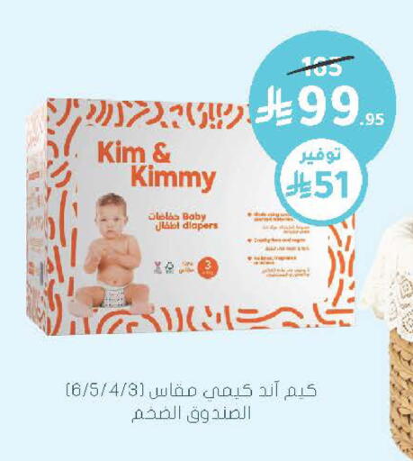 available at  النهدي in مملكة العربية السعودية, السعودية, سعودية - الخرج