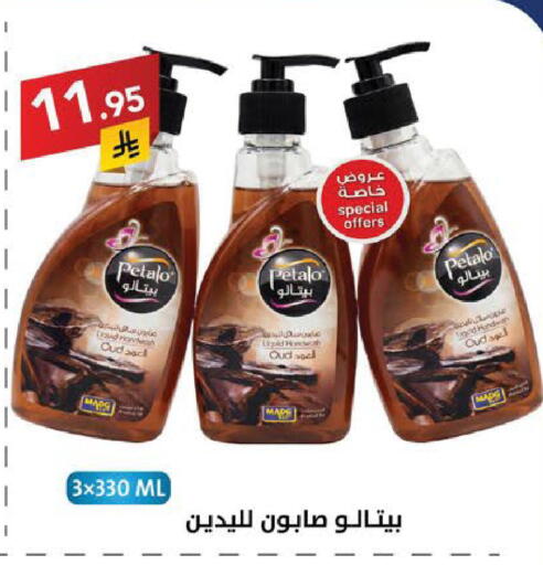 available at Ala Kaifak in KSA, Saudi Arabia, Saudi - Sakaka