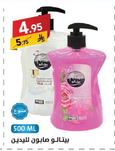 available at Ala Kaifak in KSA, Saudi Arabia, Saudi - Sakaka