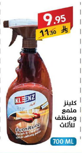 available at Ala Kaifak in KSA, Saudi Arabia, Saudi - Sakaka