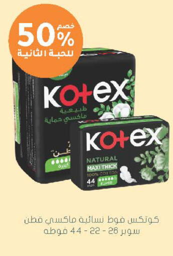 available at  النهدي in مملكة العربية السعودية, السعودية, سعودية - الخرج