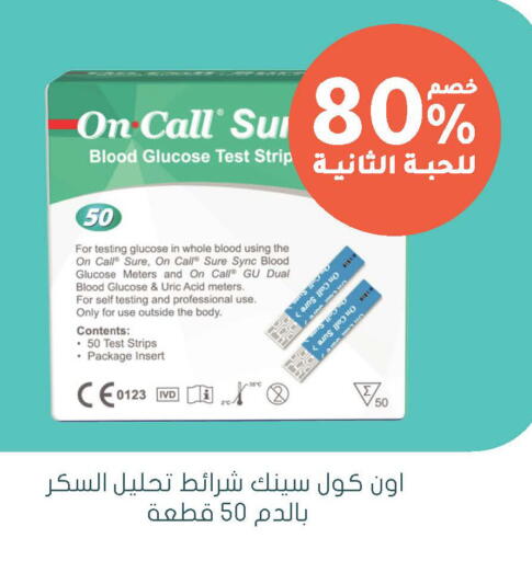 available at  النهدي in مملكة العربية السعودية, السعودية, سعودية - الخرج