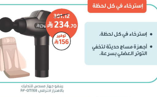 available at Nahdi in KSA, Saudi Arabia, Saudi - Tabuk