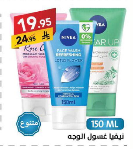 available at Ala Kaifak in KSA, Saudi Arabia, Saudi - Sakaka