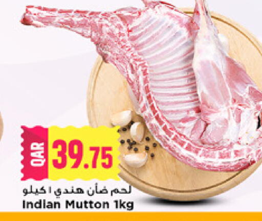 available at Marza Hypermarket in Qatar - Al-Shahaniya