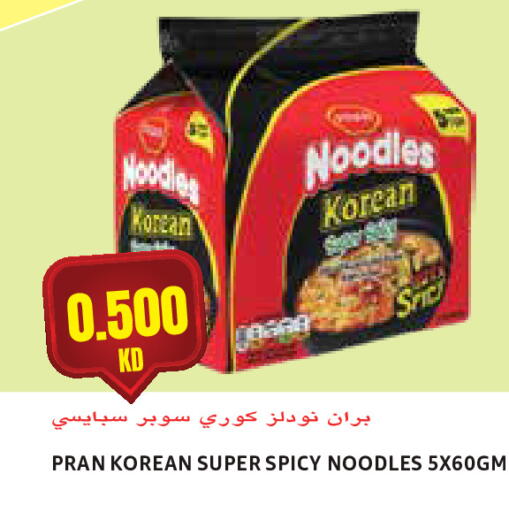 available at  سابساه هايبر ماركت in الكويت - مدينة الكويت