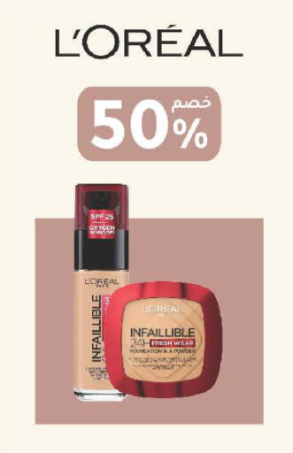 available at Nahdi in KSA, Saudi Arabia, Saudi - Sakaka