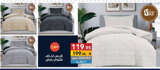 available at Ala Kaifak in KSA, Saudi Arabia, Saudi - Sakaka