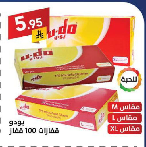 available at Ala Kaifak in KSA, Saudi Arabia, Saudi - Sakaka