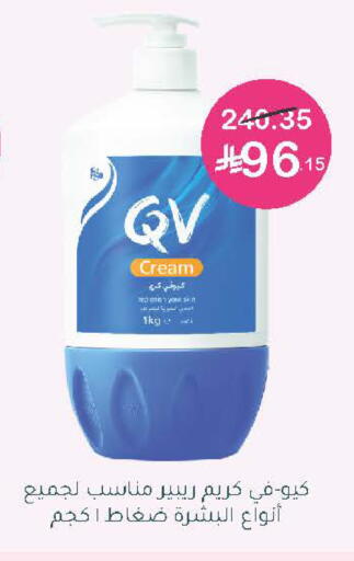 available at Nahdi in KSA, Saudi Arabia, Saudi - Sakaka