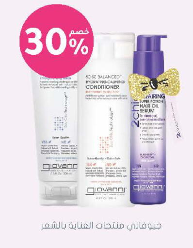 Coconut available at  النهدي in مملكة العربية السعودية, السعودية, سعودية - الخرج