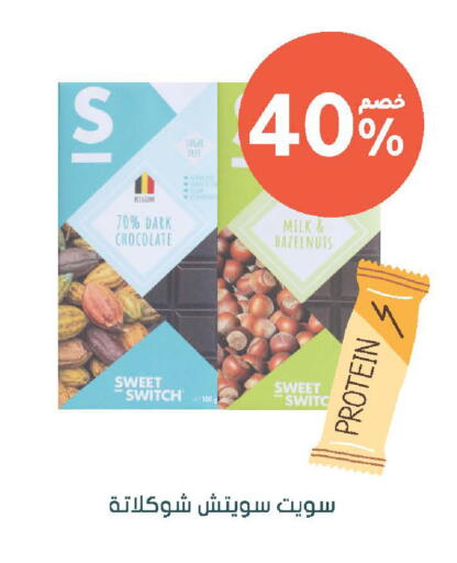 available at Nahdi in KSA, Saudi Arabia, Saudi - Jubail