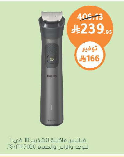 available at  النهدي in مملكة العربية السعودية, السعودية, سعودية - الخرج