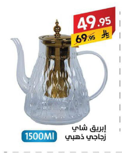 available at Ala Kaifak in KSA, Saudi Arabia, Saudi - Sakaka