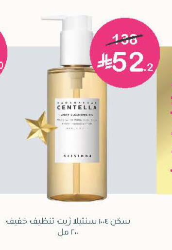 available at  النهدي in مملكة العربية السعودية, السعودية, سعودية - الخبر‎