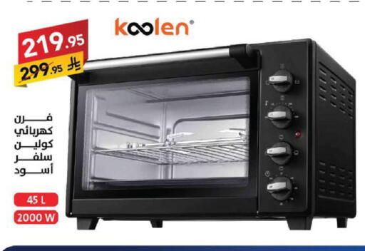 available at Ala Kaifak in KSA, Saudi Arabia, Saudi - Sakaka