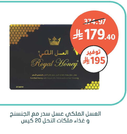 available at  النهدي in مملكة العربية السعودية, السعودية, سعودية - الخرج