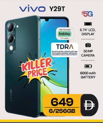 available at SAFARI HYPERMARKET  in UAE - Ras al Khaimah