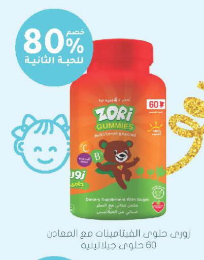 available at  النهدي in مملكة العربية السعودية, السعودية, سعودية - الخرج