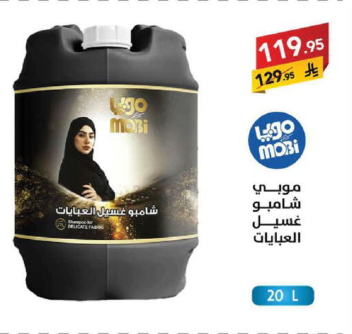 available at Ala Kaifak in KSA, Saudi Arabia, Saudi - Sakaka