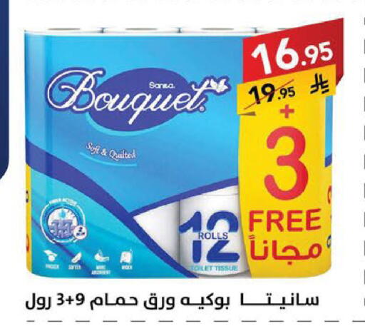 available at Ala Kaifak in KSA, Saudi Arabia, Saudi - Sakaka