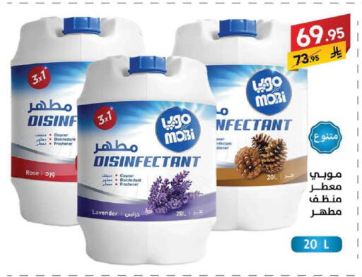 available at Ala Kaifak in KSA, Saudi Arabia, Saudi - Sakaka