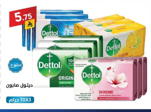 available at Ala Kaifak in KSA, Saudi Arabia, Saudi - Sakaka