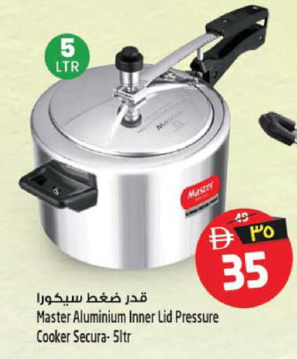 available at SAFARI HYPERMARKET  in UAE - Ras al Khaimah