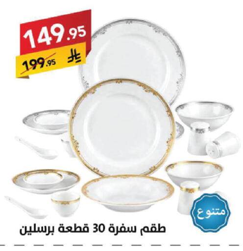 available at Ala Kaifak in KSA, Saudi Arabia, Saudi - Sakaka