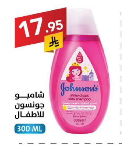 available at Ala Kaifak in KSA, Saudi Arabia, Saudi - Sakaka