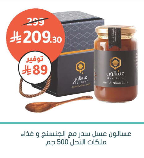 available at  النهدي in مملكة العربية السعودية, السعودية, سعودية - الخرج