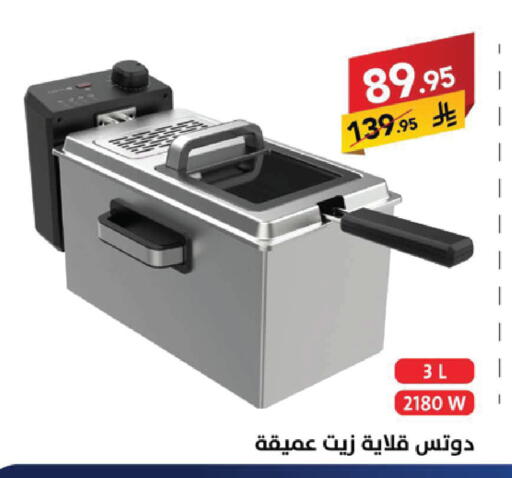 available at Ala Kaifak in KSA, Saudi Arabia, Saudi - Sakaka