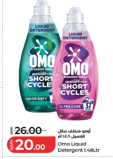 available at LuLu Hypermarket in Qatar - Al Wakra