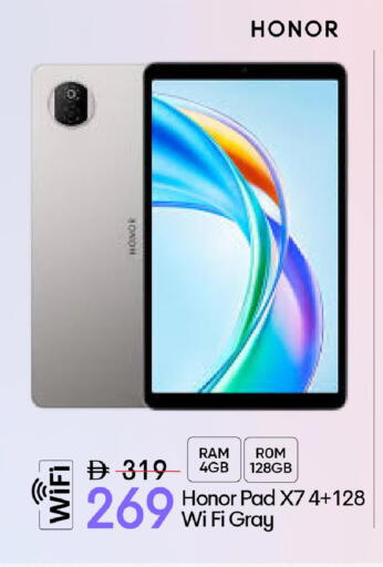 available at مارك & سيف in الإمارات العربية المتحدة , الامارات - الشارقة / عجمان