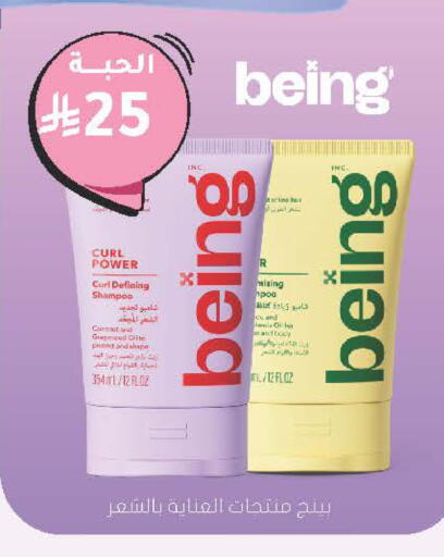 Coconut available at Nahdi in KSA, Saudi Arabia, Saudi - Sakaka