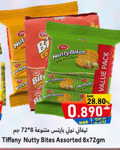 available at Al Qoot Hypermarket in Oman - Muscat