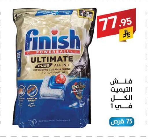 available at Ala Kaifak in KSA, Saudi Arabia, Saudi - Sakaka