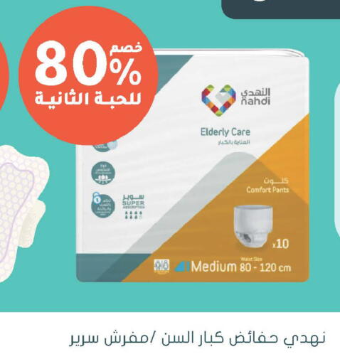 available at  النهدي in مملكة العربية السعودية, السعودية, سعودية - الخرج