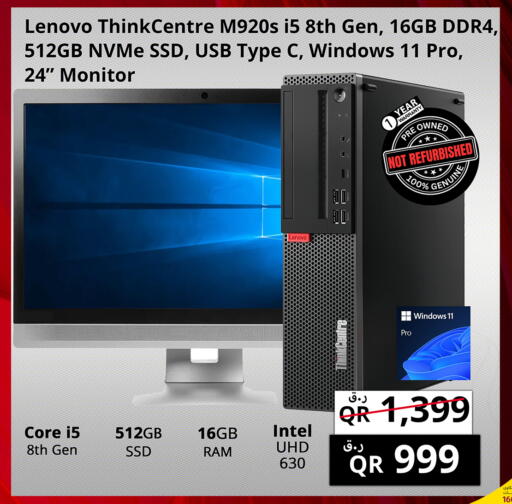available at Prestige Computers in Qatar - Al Khor