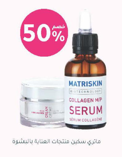 available at  النهدي in مملكة العربية السعودية, السعودية, سعودية - سكاكا