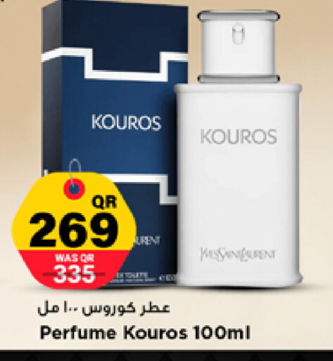 available at مرزا هايبرماركت in قطر - الدوحة