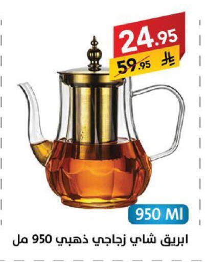 available at Ala Kaifak in KSA, Saudi Arabia, Saudi - Sakaka