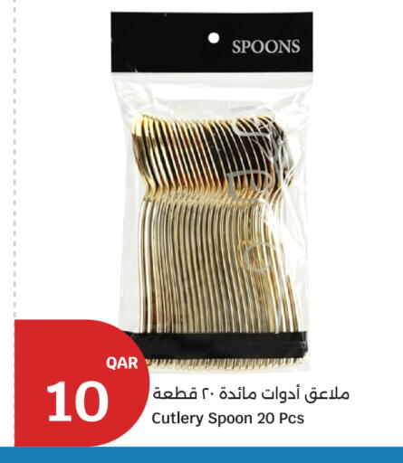 available at City Hypermarket in Qatar - Al Shamal