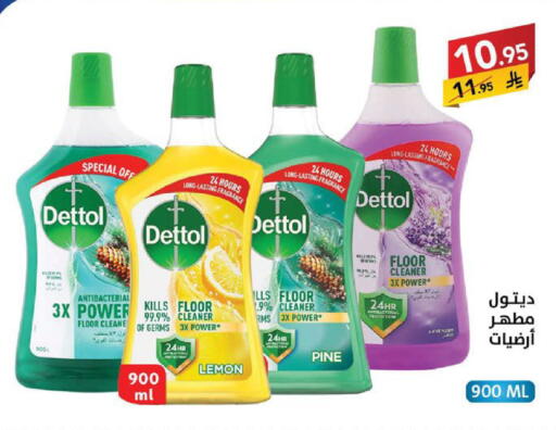 Lemon available at Ala Kaifak in KSA, Saudi Arabia, Saudi - Sakaka