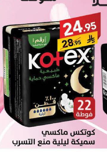 available at Ala Kaifak in KSA, Saudi Arabia, Saudi - Sakaka