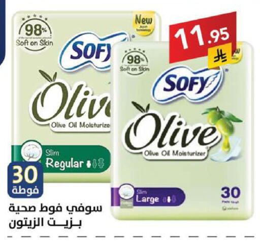 available at Ala Kaifak in KSA, Saudi Arabia, Saudi - Sakaka