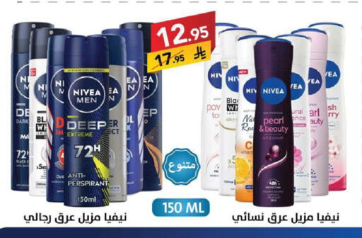 available at Ala Kaifak in KSA, Saudi Arabia, Saudi - Sakaka